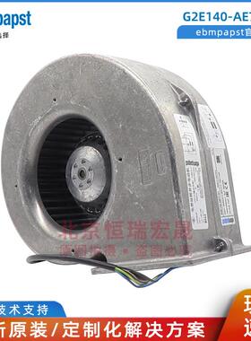 G2E140-AE77-01 ebmpapst 230V 0.5W 通风散热风机
