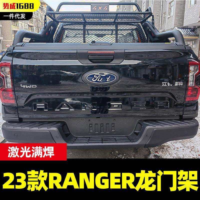 23款ranger游骑侠浪九t9皮卡车带筐龙门架防滚架防护栏载物置物架