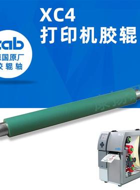 XC4双色打印机打印胶辊cab原装绿色打印轴4寸宽全系列A4+传动滚轴