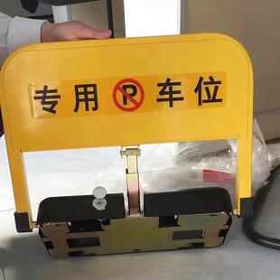 汽车库智能遥控加厚防撞车位锁私家车自动占位锁防水耐压