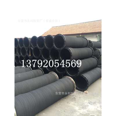 永利胶管供应大口径法兰吸排水胶管钢丝骨架抗旱防洪吸排水胶管