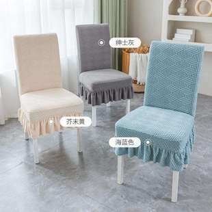 新款通用萬能加厚餐桌椅子套罩凳子套罩椅垫子套装靠背一体座椅套