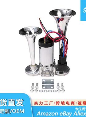 电控气喇叭 双管气喇叭360MM 300MM 12v/24V YN-E022