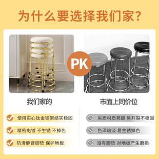 轻奢凳子家用茶几客厅小凳子圆铁钢筋凳铁板凳加厚全钢钛金小凳子