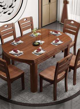 全实木餐桌椅组合家用小户型现代简约伸缩折叠方圆两用饭桌吃饭桌