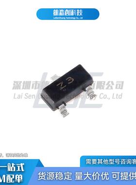 BZX84C5V6 丝印Z3 CJ长电长晶 SOT-23 贴片二极管 稳压二极管5.6V
