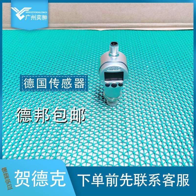 贺德克HYDAC进口EDS 3398-5-0016-000-E1电子压力开关