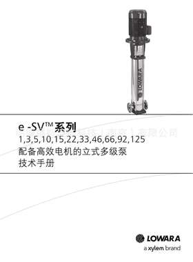 LOWARA水泵1SV11F005T 1SV12F007T 1SV13F007T 1SV15F007T