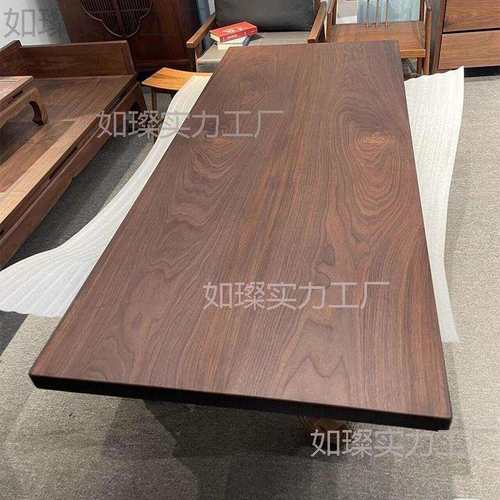南北美黑胡桃木板原木直拼板茶桌升降桌面实木吧台板