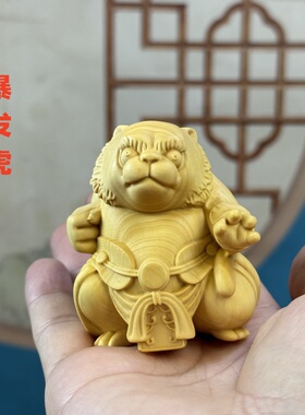 黄杨木雕生肖虎文玩手把件