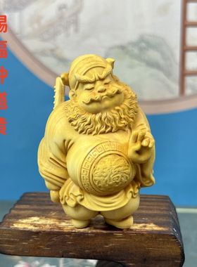 黄杨木钟馗送福摆件中国风礼品