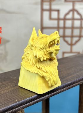 黄杨木雕狼头新中式手把件摆件