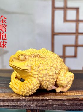 黄杨木雕刻金蟾抱球手把件