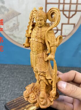崖柏木雕韦陀尊者护法门神摆件