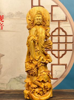 御龙观音菩萨崖柏木雕供奉摆件