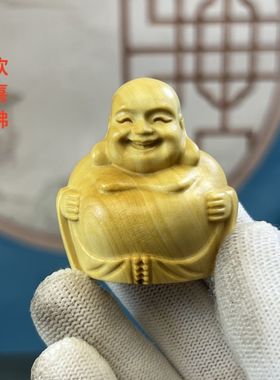 黄杨木雕笑脸弥勒佛手把件