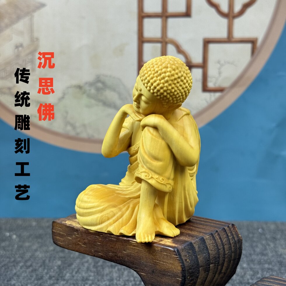 黄杨木雕大日如来佛像家居家用摆件新中式装饰品工艺品实木质供奉