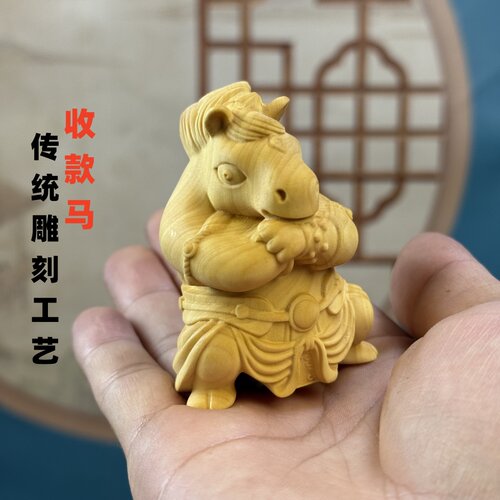黄杨木雕生肖马招财手把件