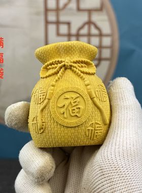 黄杨木雕福满袋男士手把件新中式