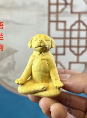 黄杨木雕禅意悟坐狗手把摆件