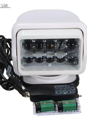 厂家50W LED遥控探照灯车船用远程强光搜索灯LED车载遥控射灯