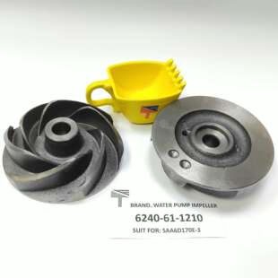 适用发动机SA6D170 水泵叶轮 6240-61-1210 6240611210 工程机械