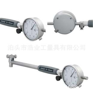 分度值0.01mm量缸表测量指针百分表头内孔指示表内径量表50-160