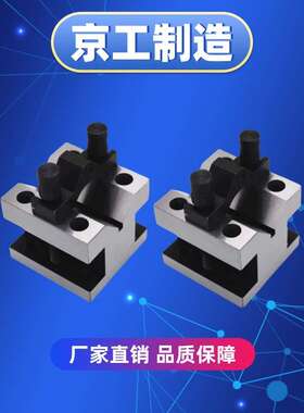 76X102X76英制V形架100×75x75mm钢制V型夹具90°压板式成对V型铁