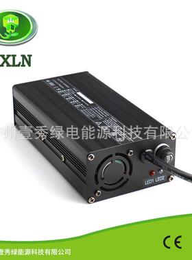 铝壳源头厂家银色或黑色锂电42V5A充电器43.8V 5A磷酸铁锂充电器