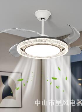 隐形风扇灯智能全光谱吊扇灯家用客厅卧室水晶电扇灯静音遥控92W