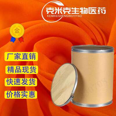 酶解木质素 红褐色酶解木质素 1kg 25kg