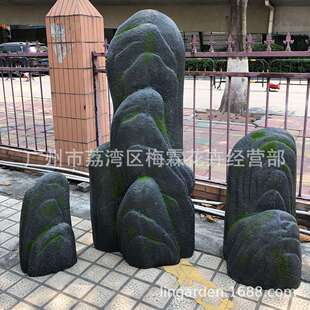 日式仿石 切片枯山水禅意布景 园林假山青龙石摆件造景仿真泰山石