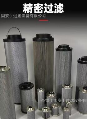 现货供应空气滤芯B085011 6637 AH19002 R928017690