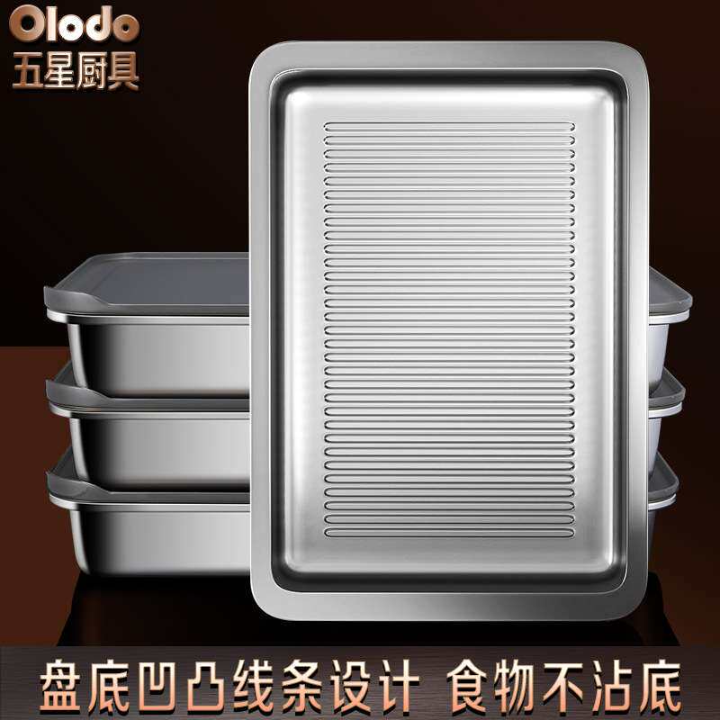 冰箱冷冻收纳盒饺子水饺速冻专用盒子肉类食品级304不锈钢保鲜盒