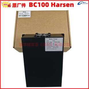 发电机智能充电器 10A 12/24V浮充 Battery Charger BC100 Harsen