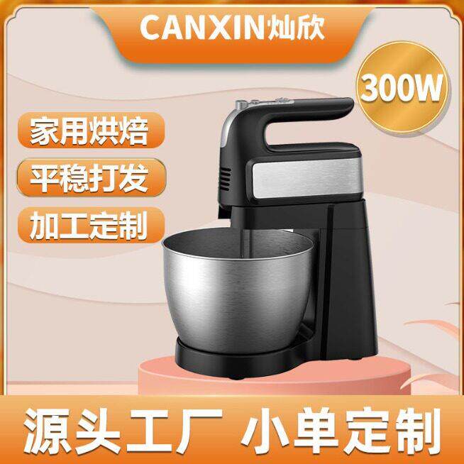 2024新款台式电动双头打蛋器家用不锈钢和面机烘焙蛋糕拆卸打蛋器