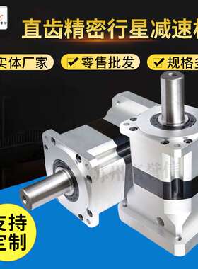 供应PLX ZPLX转角精密行星减速机配步进伺服专用机器人机械手专用