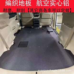 适用新威霆V260L级商务车实木地板脚垫v260改装铝板家用户外