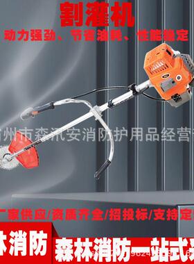 多用途园林打草机2GC-3背负式割灌机二冲程侧挂式割草松土机