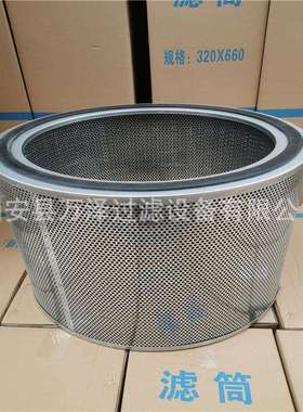 万泽发电厂风机进气口除尘滤芯 HR500355-360XK空气过滤芯