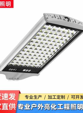 led平板路灯工程路灯42W56W70W84W98W112w126W140W154W平板路灯头