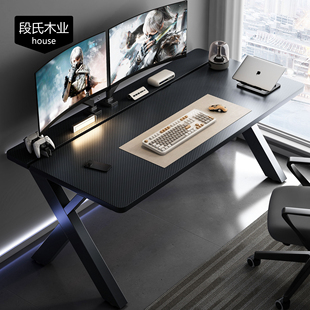 可安装机械臂实木电竞电脑桌台式家用卧室游戏简易办公作长条台子