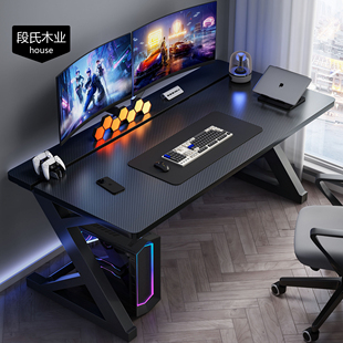 可安装机械臂实木电竞电脑桌台式家用卧室游戏简易办公作长条台子