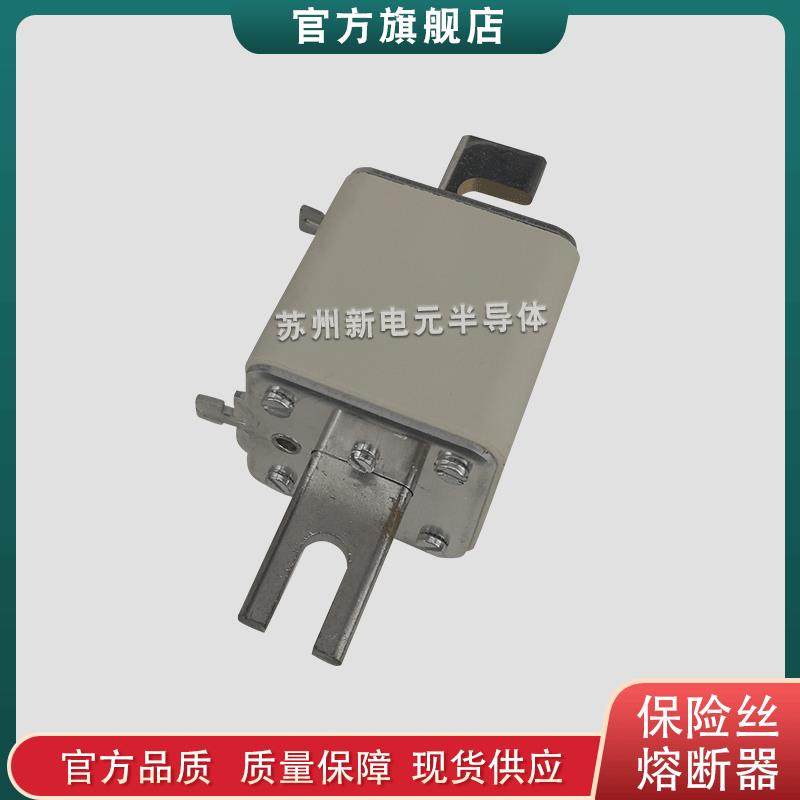 快速熔断器保险丝3NE5431-0C 3NE5433-0C 3NE5433-1C 3NE5627-0C