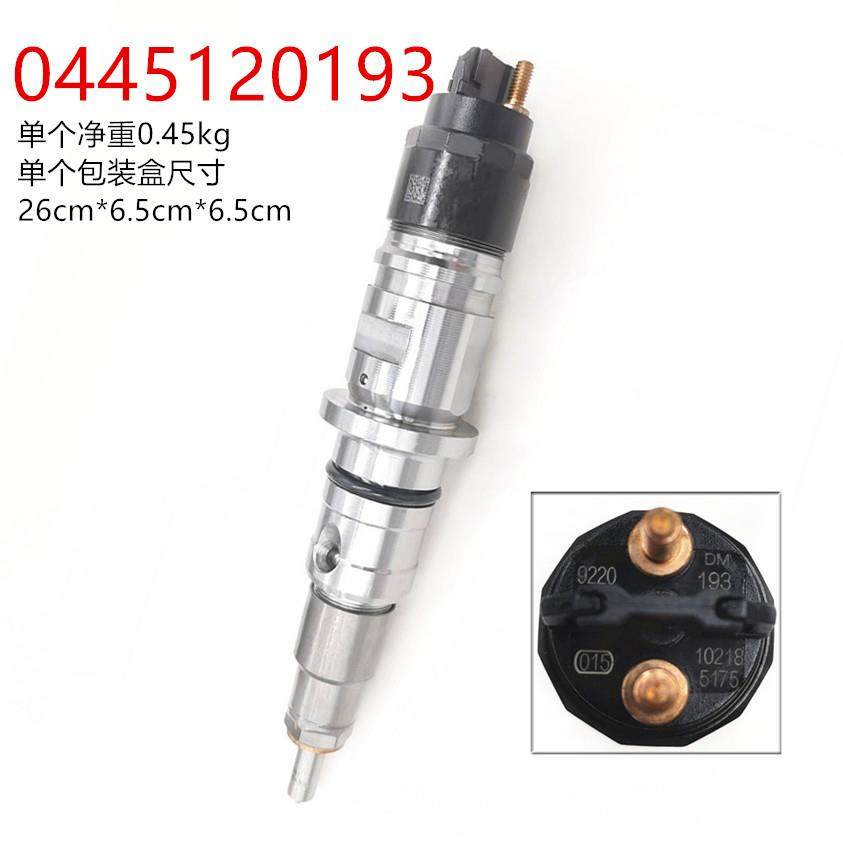 燃油共轨喷油器120系列喷油器型号0445120193,鲜花速递/花卉仿真/绿植园艺,割草机/草坪机,淘宝优惠券,粉丝福利购,淘宝优惠卷