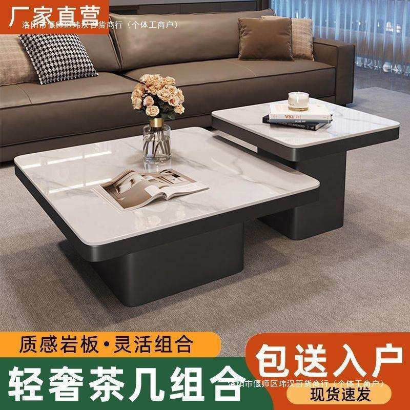 意式轻奢岩板正方形现代小户型茶几家用客厅黑色极简简约组合