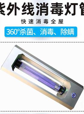 人机共存紫外线消毒灯222nm 家用客厅卧室卫生间厕所商用灭菌灯