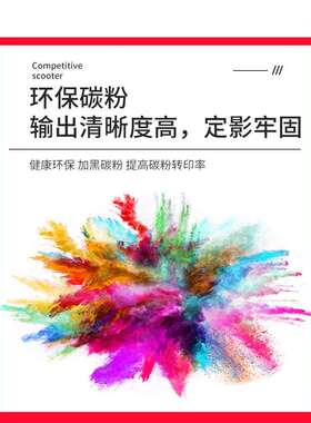 天仁适用京瓷TK-5283粉盒TK5285 5284 5282 5281 5280墨盒 P6235c