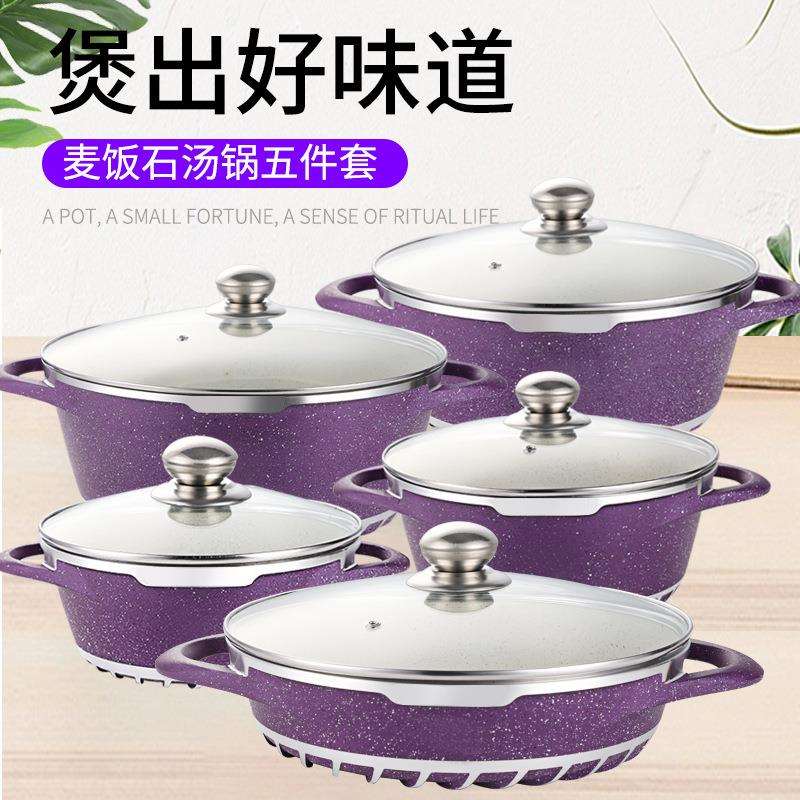 套装锅Dissini麦饭石汤锅加厚不粘锅煮粥煲汤锅多功能带锅盖汤锅