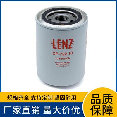 CP75210液压油滤10微米CP-752-10